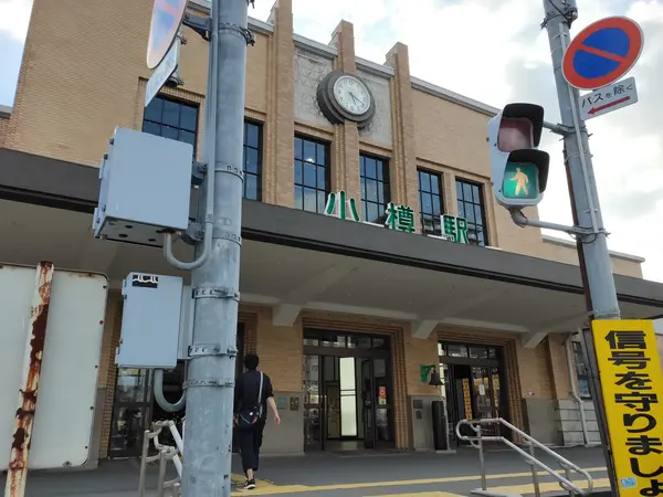 小樽駅