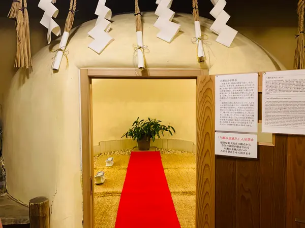 八瀬名物「かま風呂」