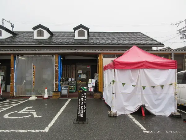 山田錦