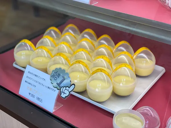 プリン