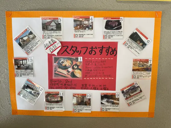 ローカルな情報もGETできる