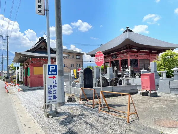 スポット内のおすすめ