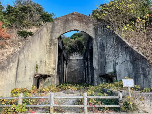 長浦毒ガス貯蔵庫