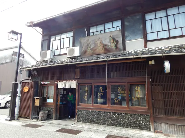 しびれる店構え！