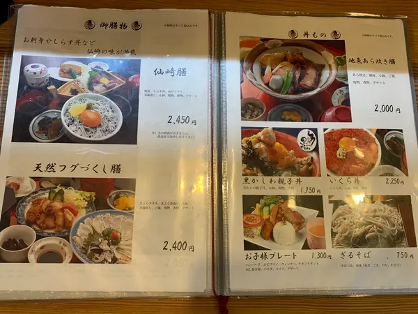 スポット内のおすすめ