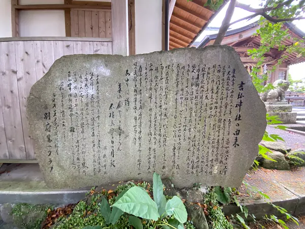 元々は墓所