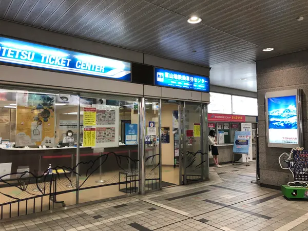 電鉄富山のチケット売り場