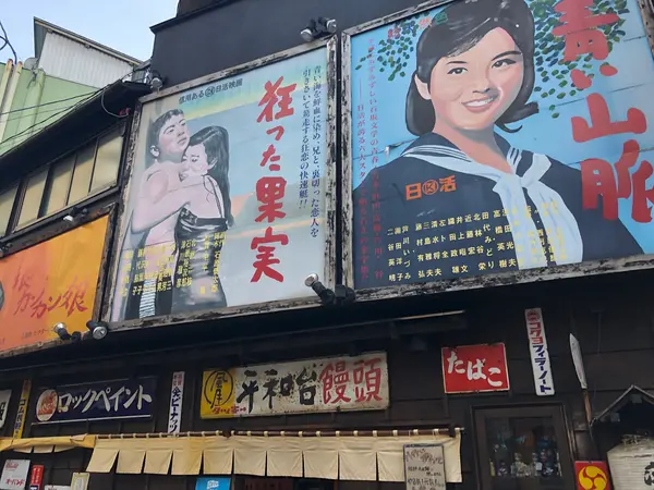レトロな飲食街ですねー