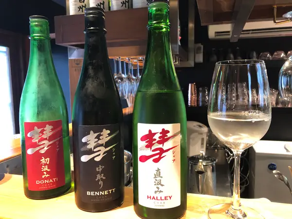 日本酒3種