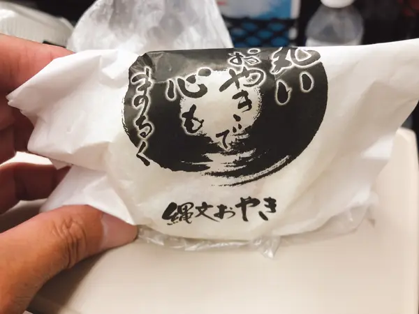 小川の庄おやき村 MIDORI長野店