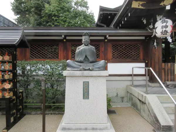 安倍晴明