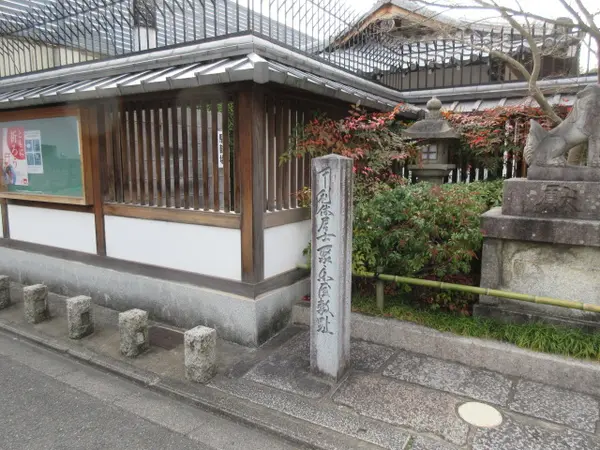 千利休