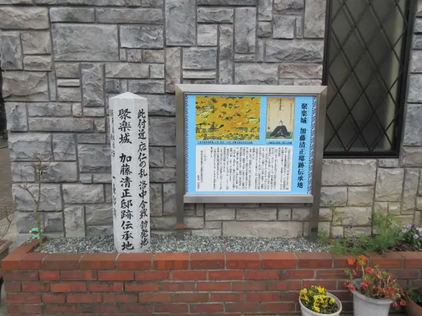 頼光四天王ら