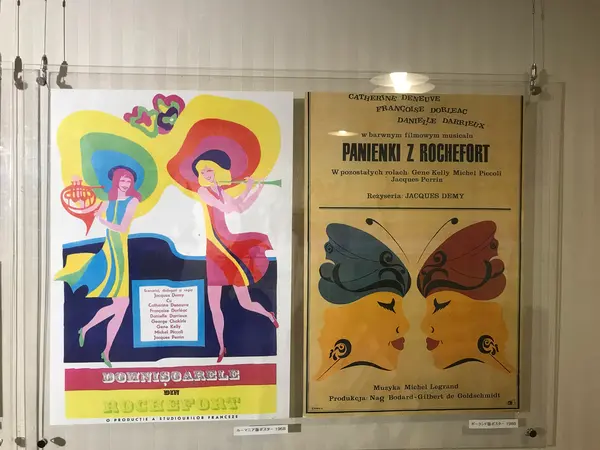 フランス語版ポスター