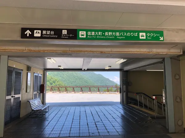 バス乗り場へ