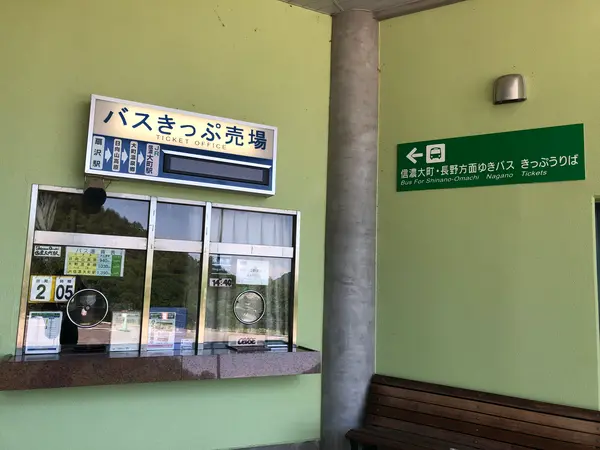 バスきっぷ売場