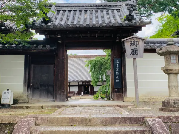 御廟(ごびょう)と勢至堂へ