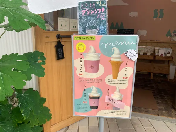 メニュー
