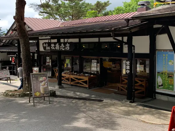 売店