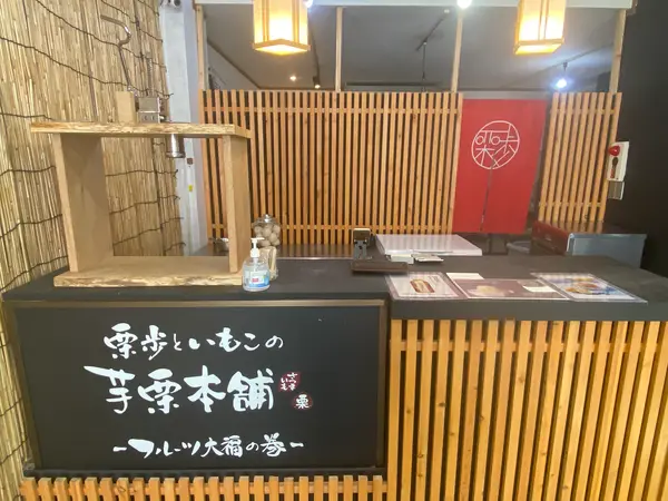 か