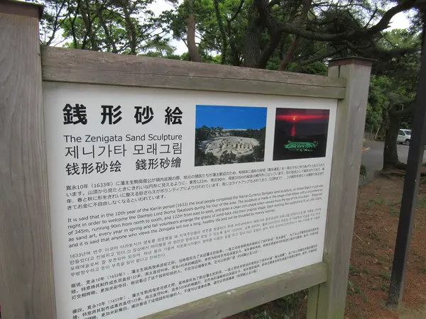 案内板