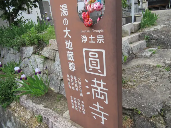 看板