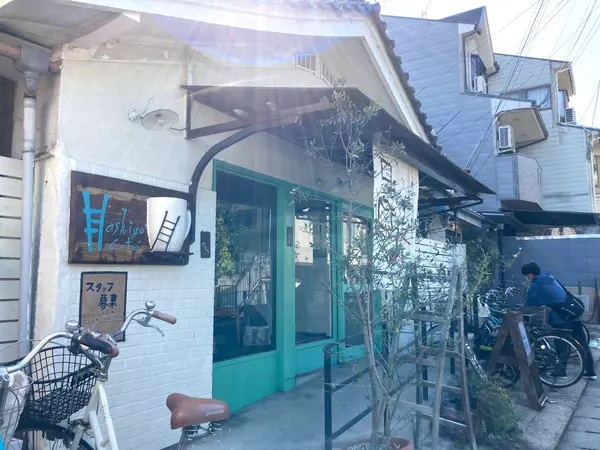 元銭湯♨