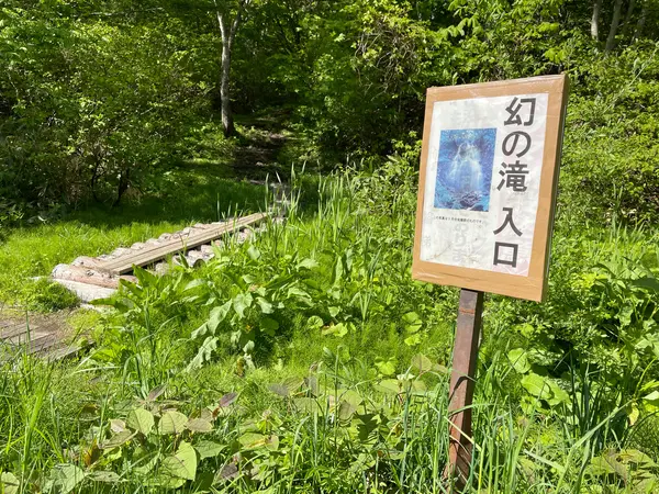 最寄りの駐車場からは徒歩5分