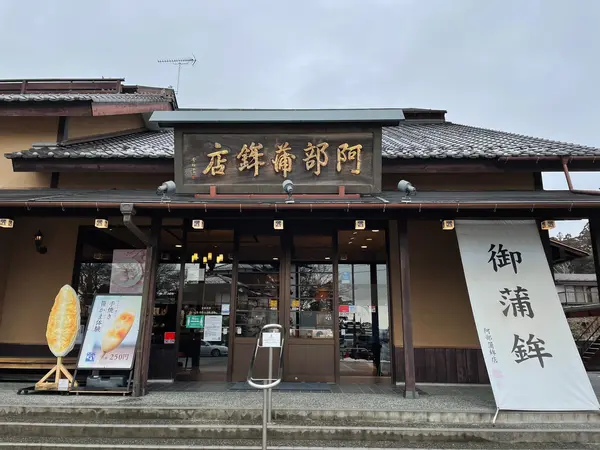 スポット内のおすすめ