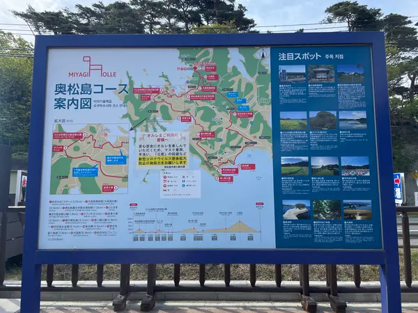 オルレのコース案内図