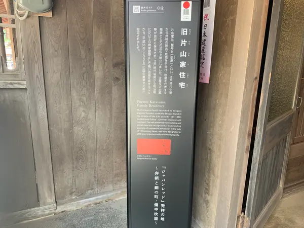 入口