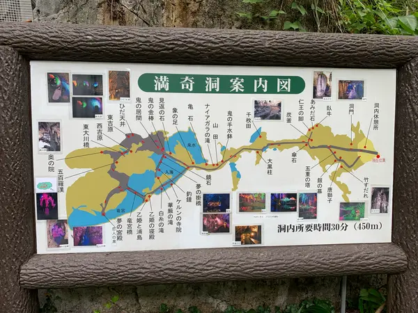 案内図