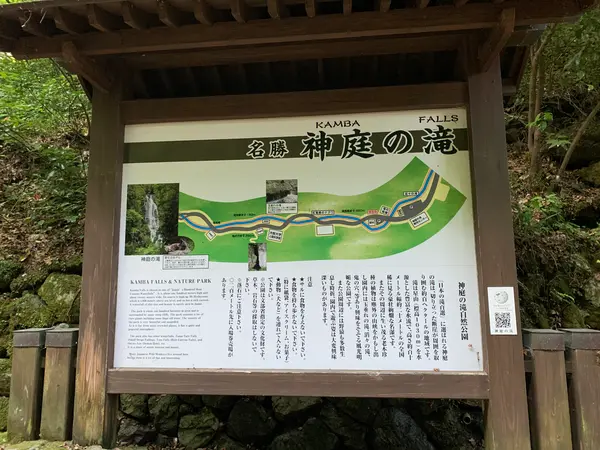 解説看板