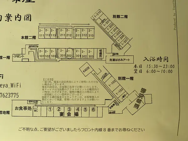 案内図