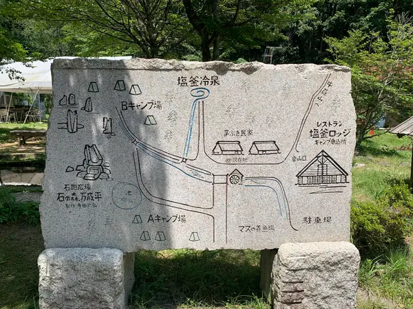 案内図