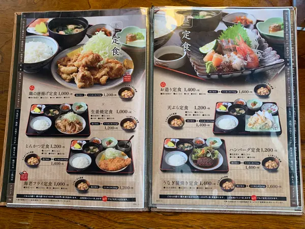 スポット内のおすすめ