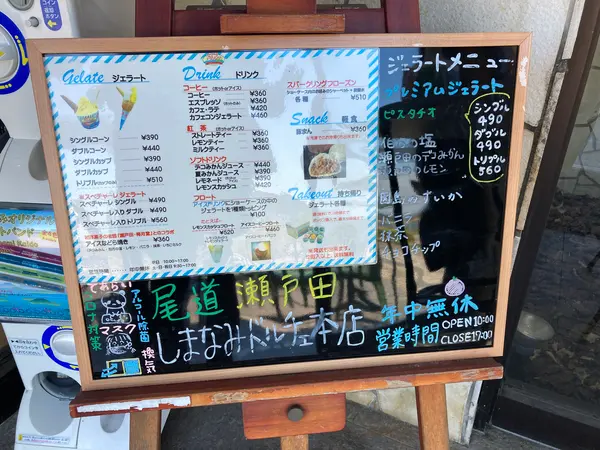 メニュー
