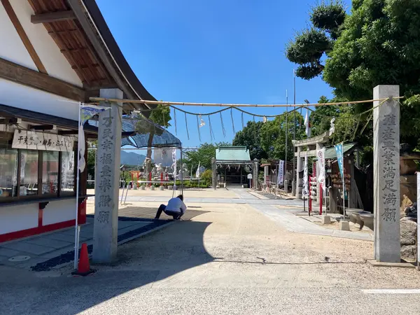 入口