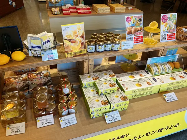 お土産