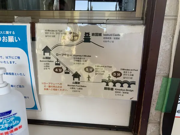 時間の詳細も書いてあったよ