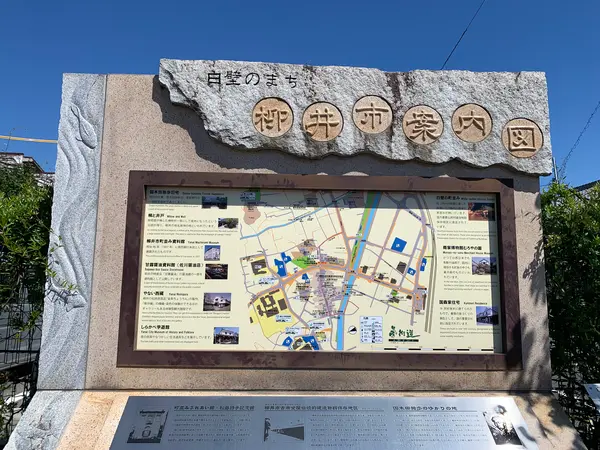 案内図