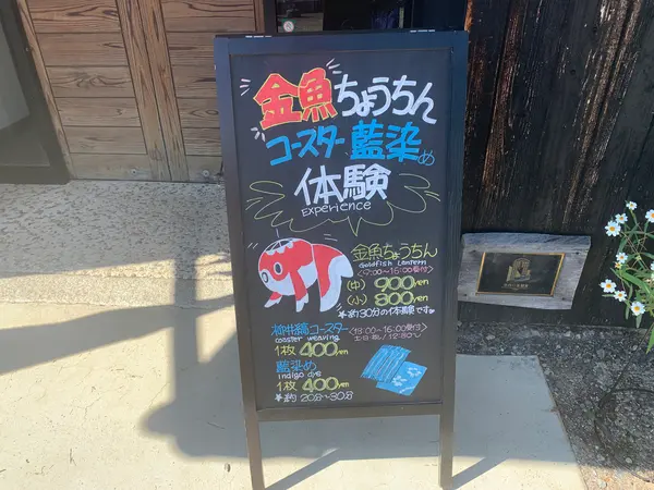 料金はこちら