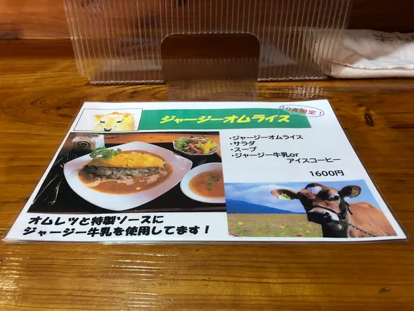 スポット内のおすすめ