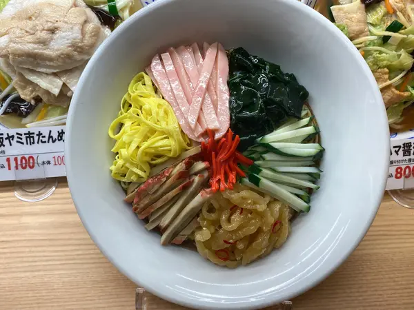 中華の夏の定番 冷やしそば