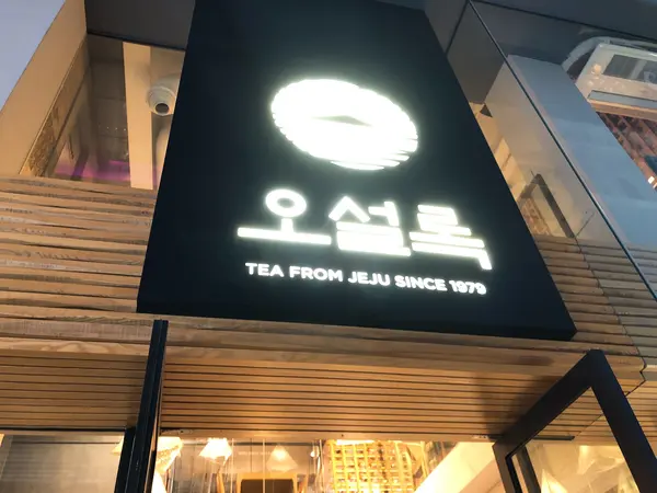 看板