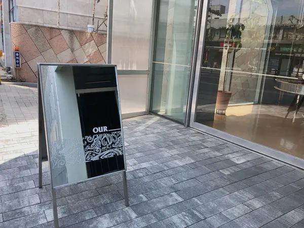 看板