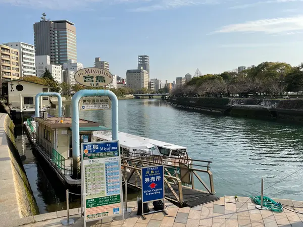 レストハウスの前には宮島行のフェリー乗り場がありました。