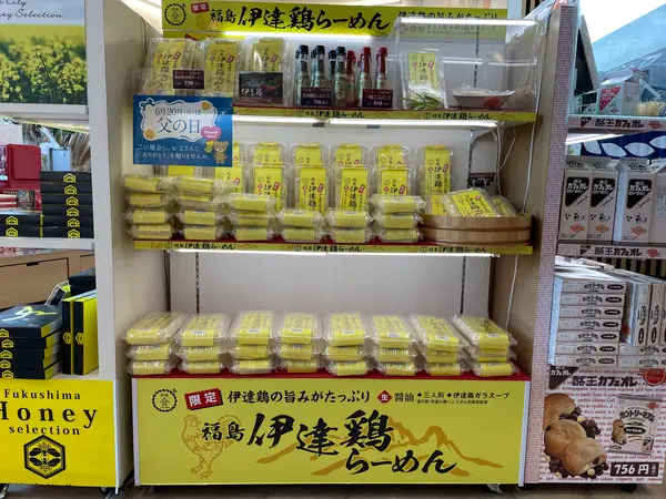 当道の駅でしか買えない限定商品