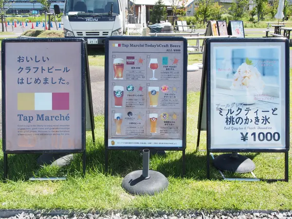 メニュー看板