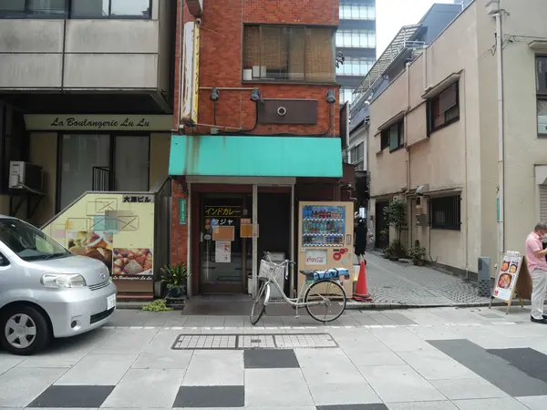 小さなカレースタンド